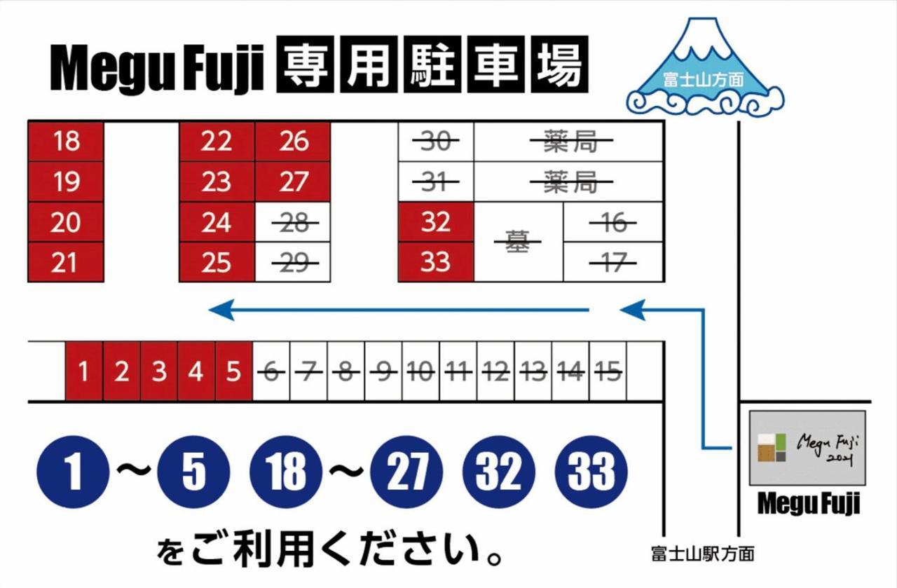 Megu Fuji 2021 - Vacation Stay 74539V Fujiyoshida Buitenkant foto